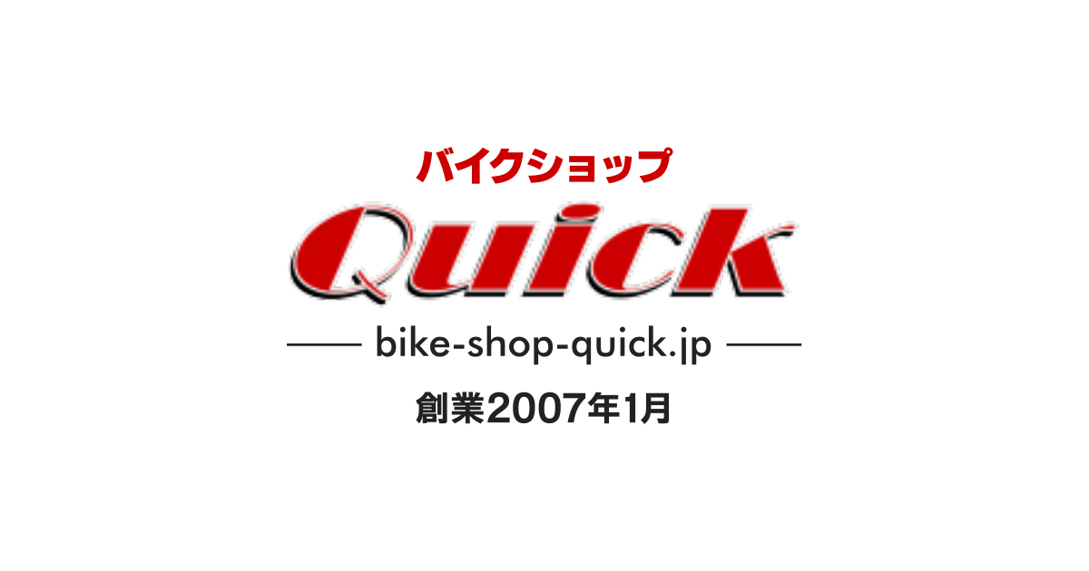 Quickが生んだM2Z-01|バイクショップ Quick
