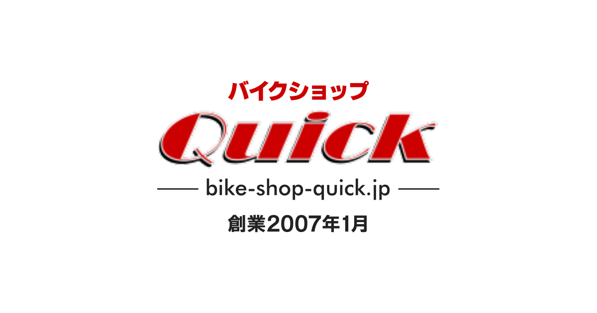 NO.006 HONDA ライブディオZX仕様